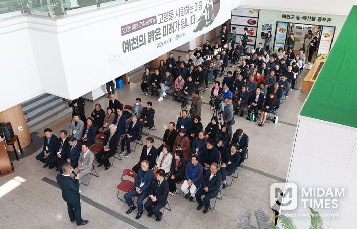 예천군, 고향사랑의 마음으로 빛나다…‘2025 예천 고향사랑의 날’행사 성료
