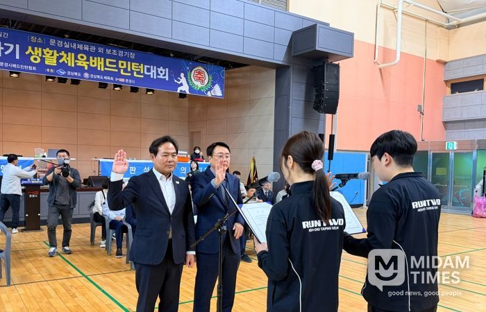 셔틀콕으로 잇는 화합의 장! 제30회 경상북도지사기 생활체육 배드민턴대회 성료