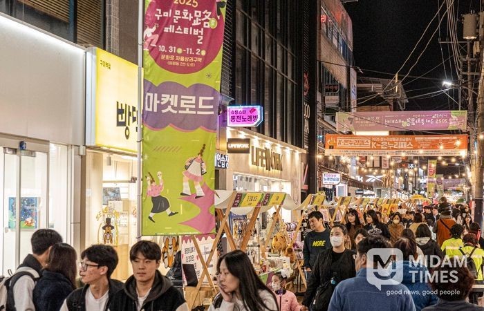 구미시, '문화로(문화路)'를 '문화로(文化로)' 꽉 채웠다