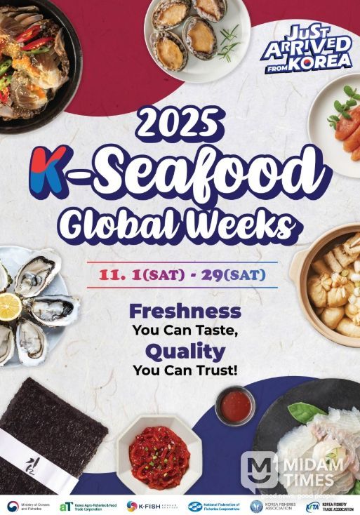 2025 K-Seafood Global Weeks 행사 포스터