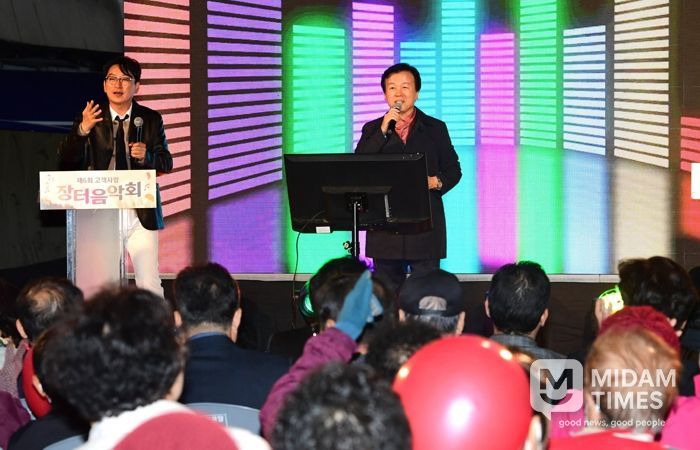 진주상인연합회,‘제6회 전통시장 고객사랑 장터음악회’ 개최