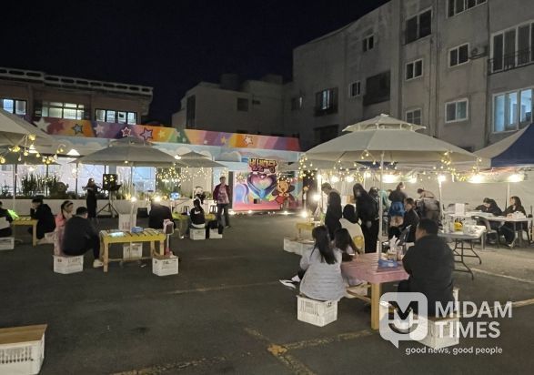 이팔청춘마을공방, ‘별별난장’