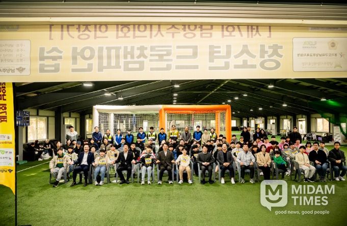 제7회 남양주시의회 의장기 드론대회