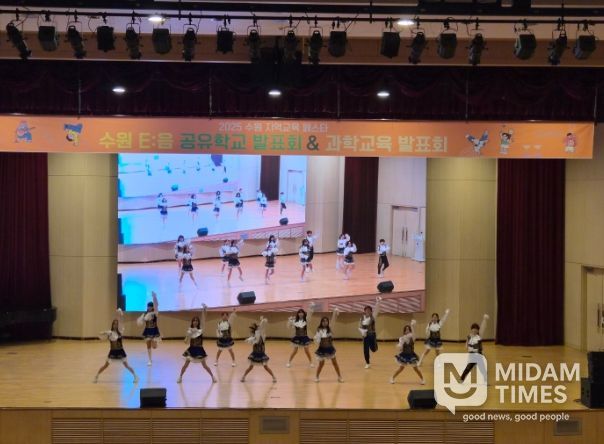 2025 수원 지역교육페스타