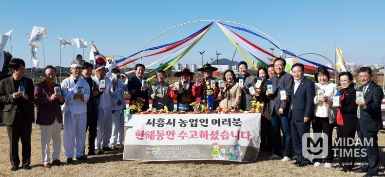 ‘제30회 농업인의 날’ 기념행사