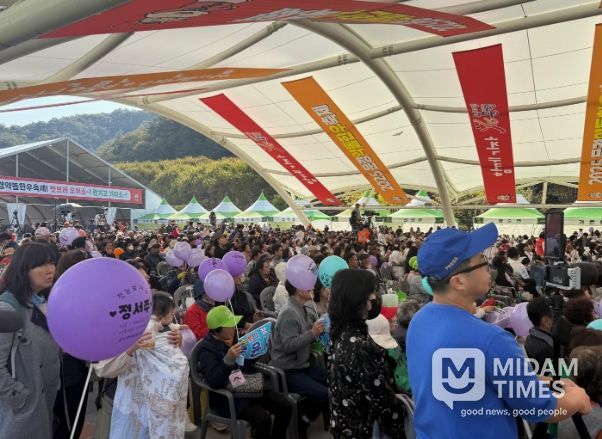 문경약돌한우축제