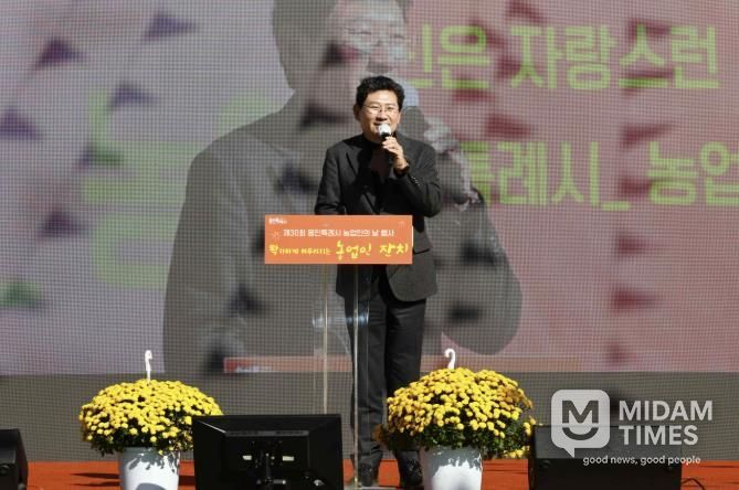 이상일 용인특례시장이 2일 농업인의 날 기념식에 참석해 축하하고 있다