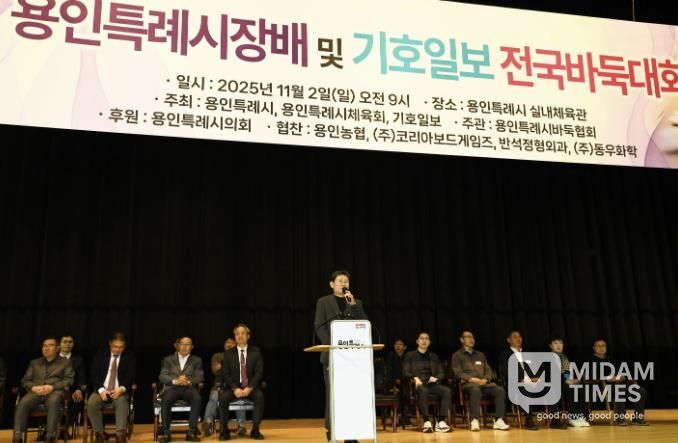 이상일 시장은 용인특례시배, 기호일보배 전국바둑대회에 참석했다