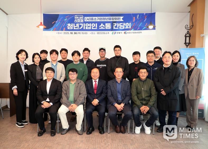 안동시 '바퀴 달린 시장실' 청년기업의 목소리를 듣다!