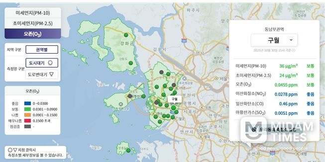 환경정보공개시스템 오존 측정결과