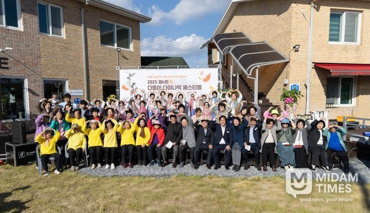 지난 1일 개최된 ‘2025 제4회 다듬이 다이나믹 페스티벌’ 참여자들의 단체 모습