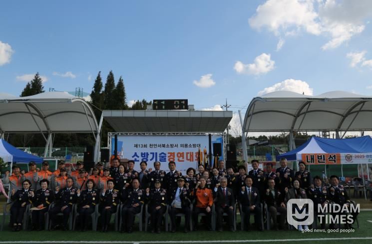 제13회 천안서북소방서 의용소방대 기술경연대회 개최