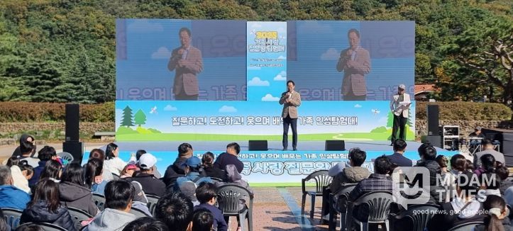 ‘가족 사랑 질문왕 탐험대’