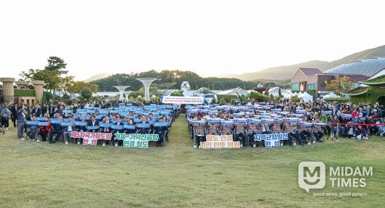 ‘거제-가덕도신공항 연결철도’반영 캠페인
