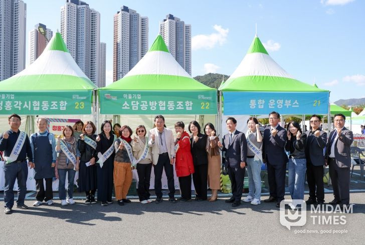 41개 판매·체험·홍보 부스 운영