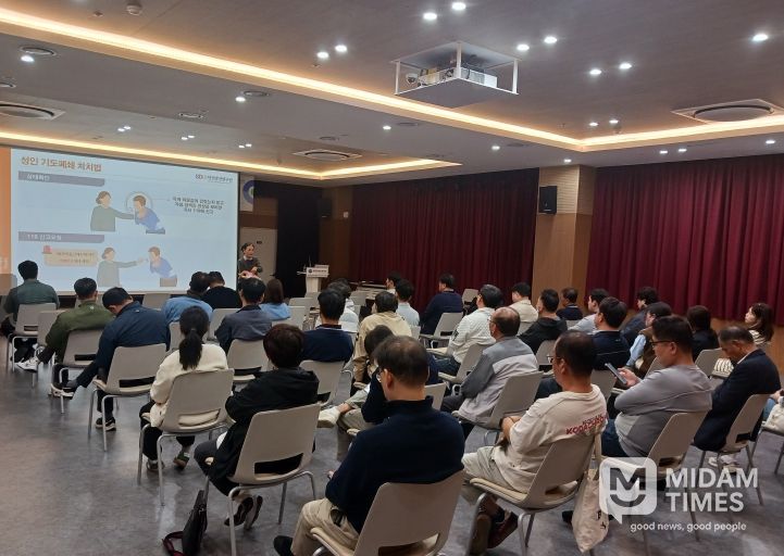 화학물질 취급 안전관리 교육