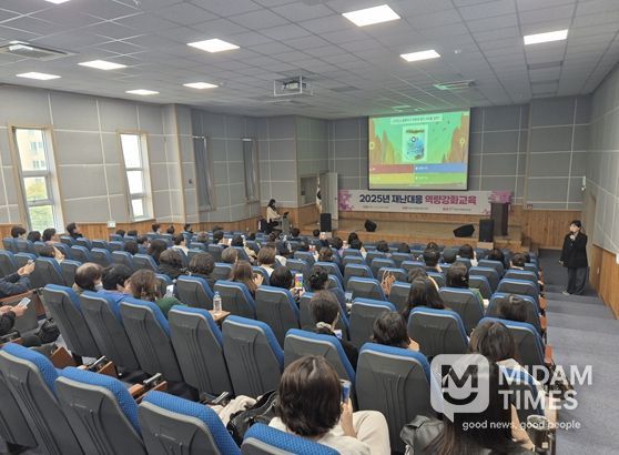 2025 재난 대응 역량강화교육