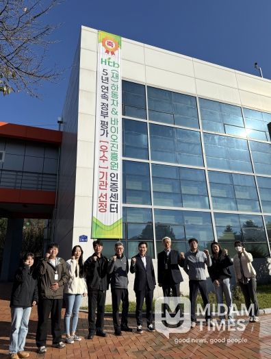 하동차앤바이오진흥원 우수 인증기관 선정