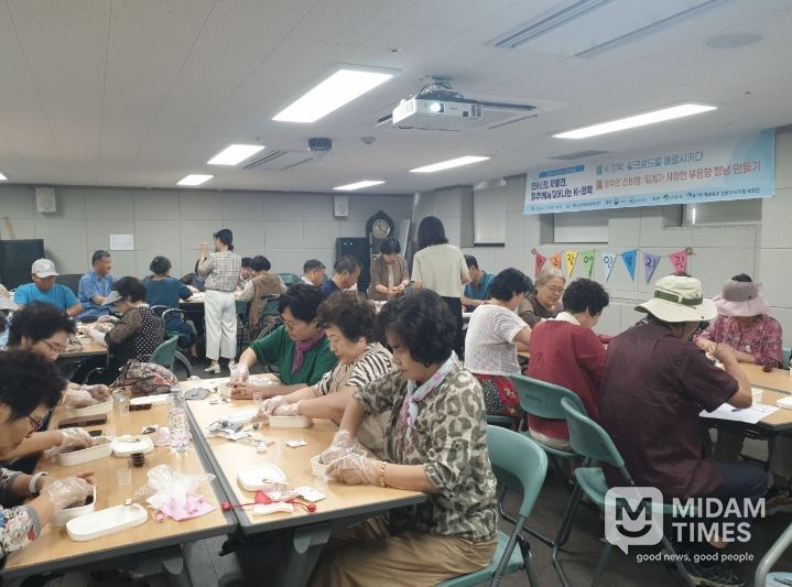 ‘K-의학과 향문화’ 인문강좌 및 체험 프로그램