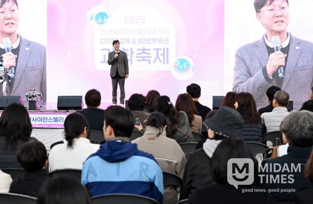 이민근 안산시장이 지난 2일 한양대 ERICA 캠퍼스에서 열린 ‘2025 안산사이언스밸리(ASV) 과학축제’ 기념식에서 인사 발언을 하고 있다.