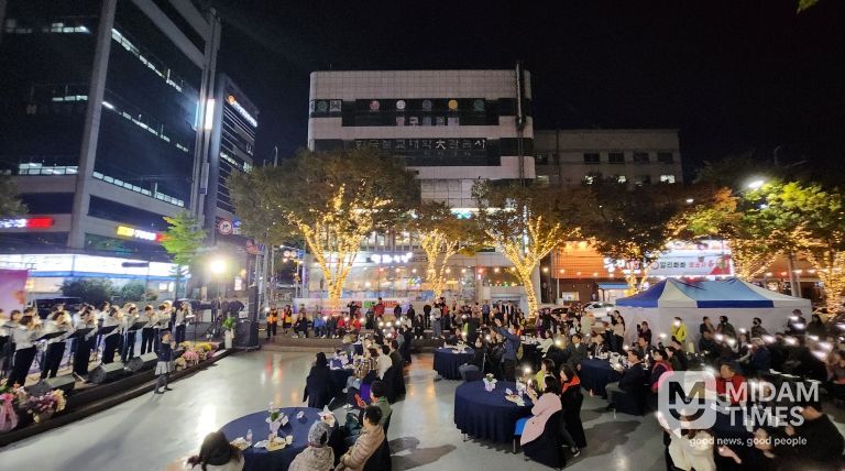 우수봉사자를 위한 낭만힐링 콘서트