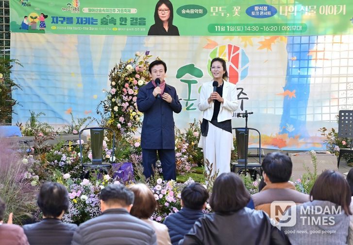 “지구를 지키는 숲속 한걸음”월아산 숲속의 진주에서 실천