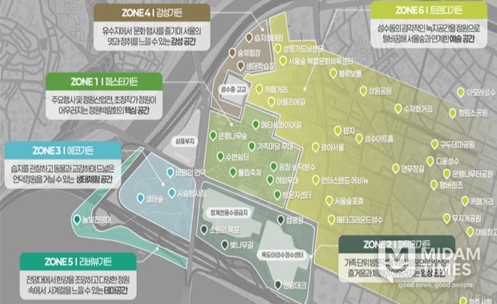 2026 서울국제정원박람회(서울숲 공간구상안)