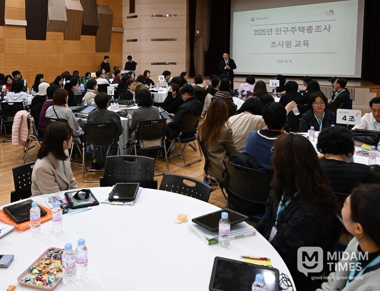 김동근 시장이 10월 31일 인구주택총조사 조사원 대상 교육에서 인사말을 하고 있다.