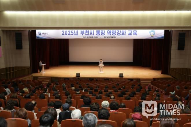 조용익 부천시장이 인사말을 하고 있다.