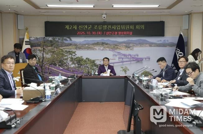 지난 10월 30일, 신안군청 영상회의실에서 열린 ‘제2차 신안군 조류발전사업위원회’회의 모습