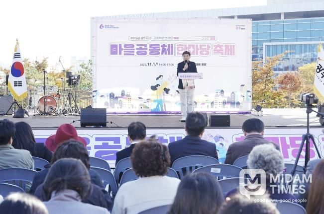 광주시, ‘2025 마을공동체 한마당 축제’ 성황리 개최