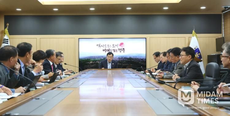 주낙영 경주시장이 3일 청사 내 영상회의실에서 APEC 정상회의 성공 개최에 따른 국‧소‧본부장 회의’를 열고 행사 성과를 점검하고 있다.