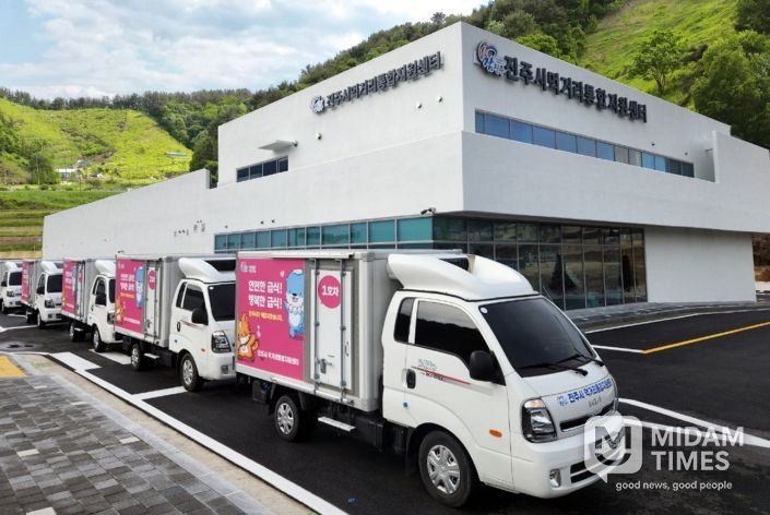 진주시먹거리통합지원센터