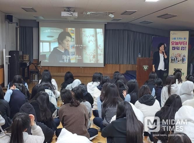 김천시, 청소년 대상 마약 중독 예방 교육 실시