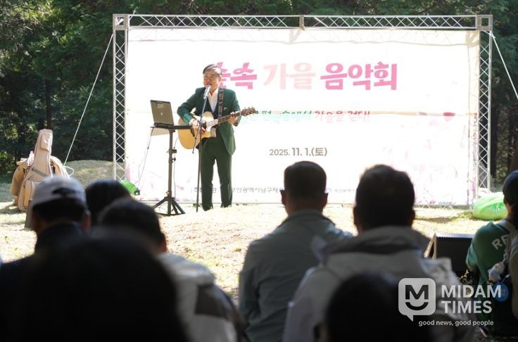 남구 가을 낭만 가득‘황령산 편백숲, 가을을 걷다’행사