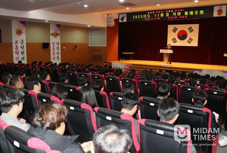 옹진군, 11월 중 직원 월례조회 개최
