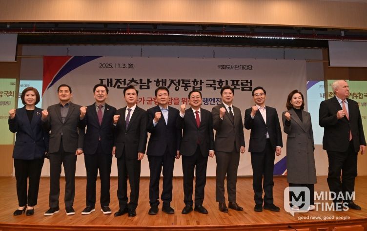 성일종·장동혁 의원 주최 포럼,