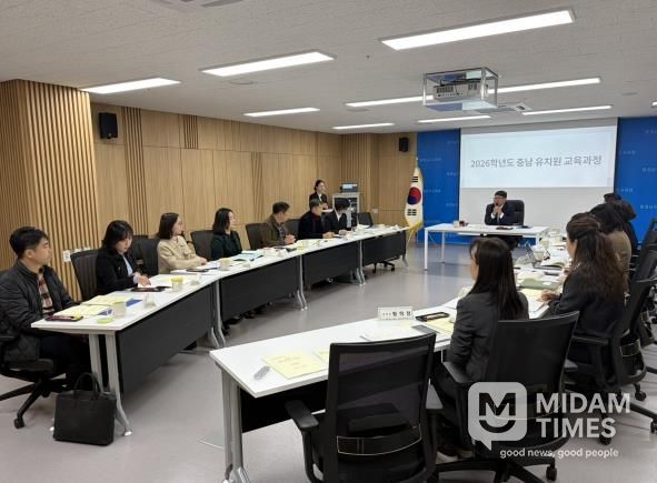 충남교육청, 유치원교육과정위원회 개최