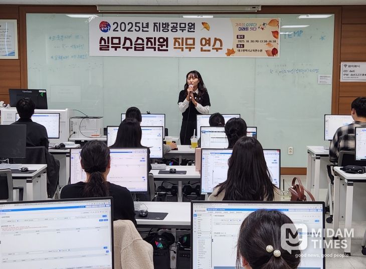 지방공무원 수습직원 대상 실무 중심 직무 연수