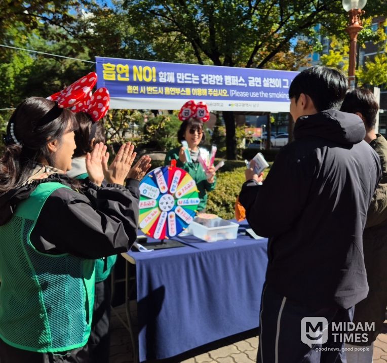 2030세대 대상 신종담배 유해성 홍보
