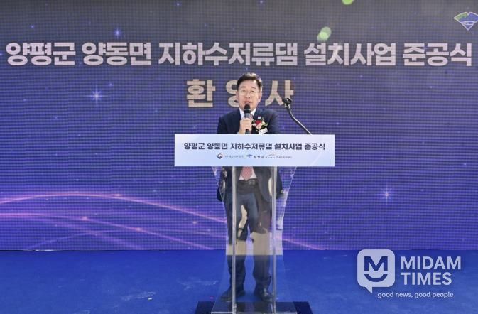 양평군수 환영사