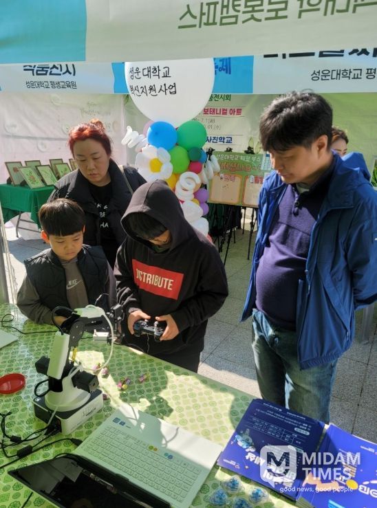 지난 1일 제3회 영천시 평생학습축제 로봇캠퍼스 부스에서 관람객들이 로봇 사탕뽑기를 체험하고 있다.