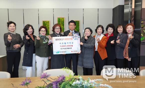 대구 북구여성단체협의회 금호강 바람소리길 축제 수익금 700만 원 기탁