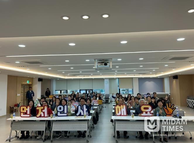 울진군, 자원봉사 대상‘품격과 예절’소양교육 실시