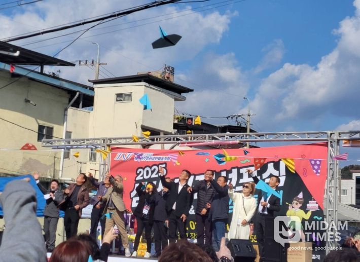 김천 삼색이수상권, 고객감사축제