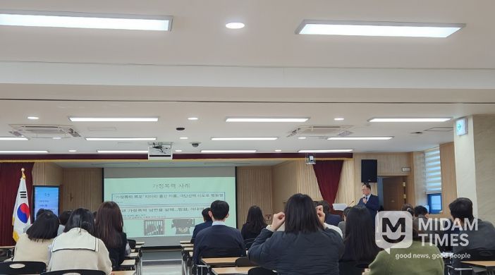 하반기 4대폭력예방교육 실시