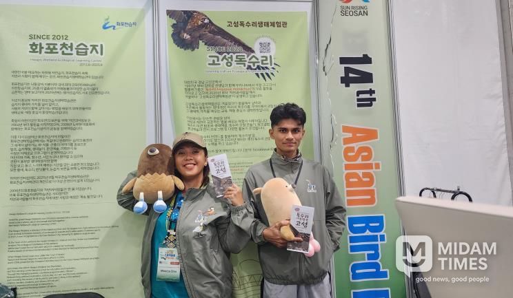 고성군 아시아조류박람회 참여, 독수리 생태관광상품 마케팅 나서