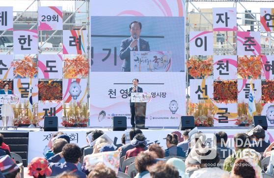 통영시,‘29회 한려수도 굴 축제’성황리 마무리