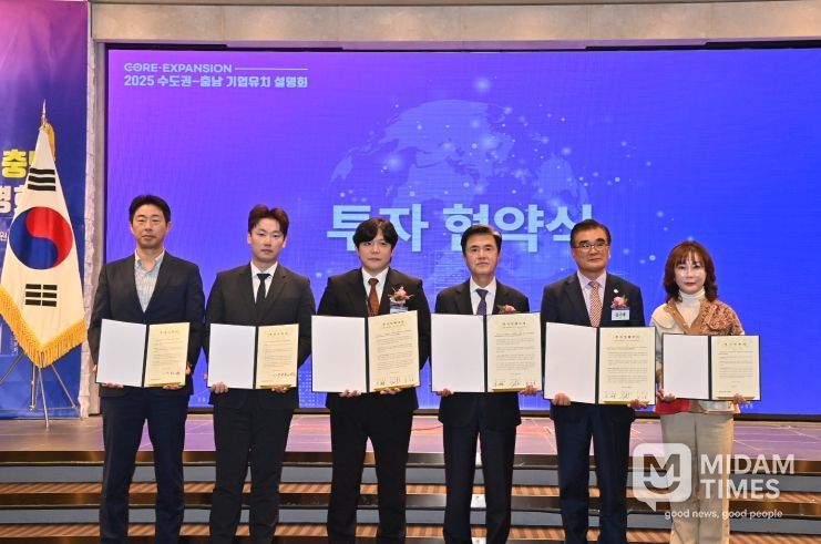 3일 민선8기 첫 국내기업 유치 합동설명회