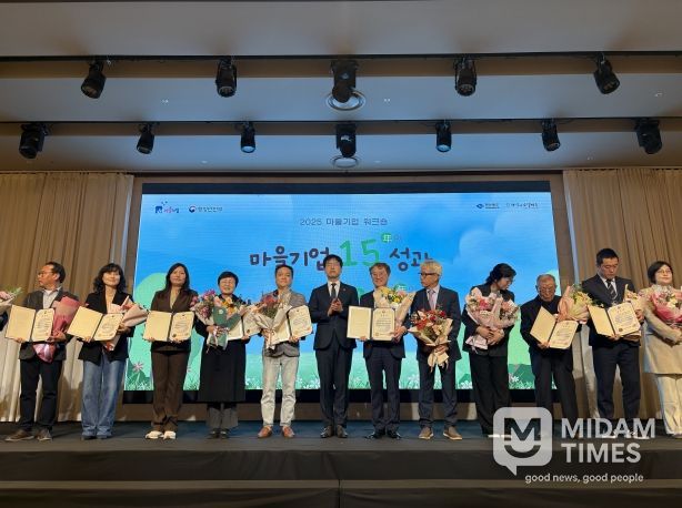동구 마을기업 까페공방평상 마을기업 협업 활성화 표창